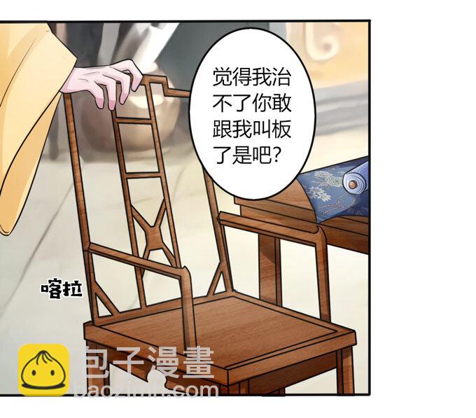 81 手段23