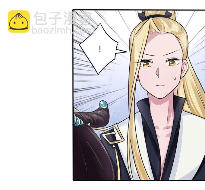 81 手段25
