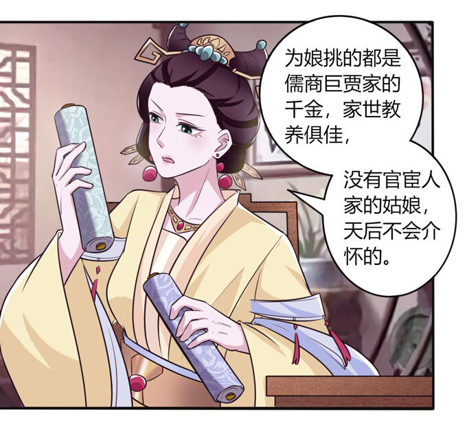 81 手段31