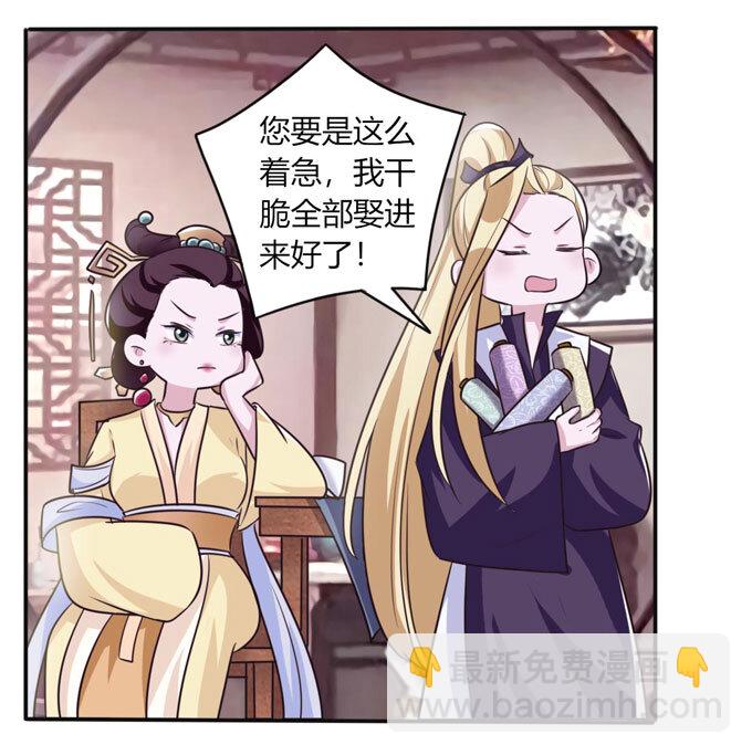 81 手段34