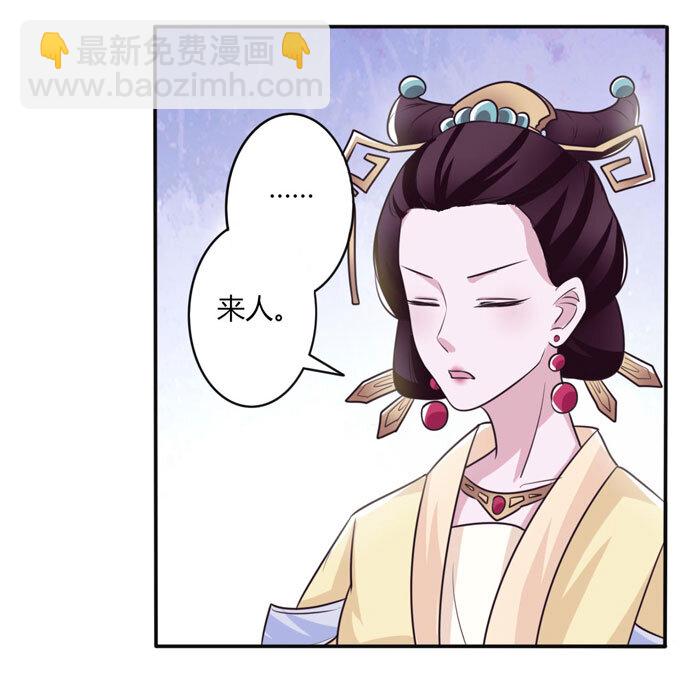 81 手段36