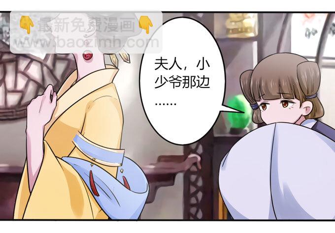 81 手段37