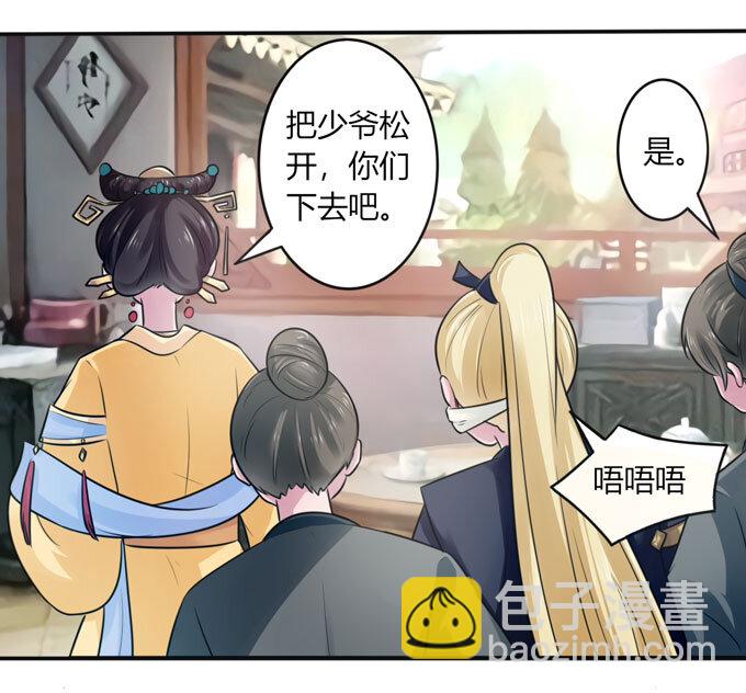 81 手段6