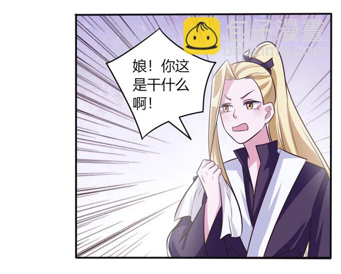 81 手段7