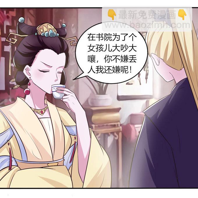 81 手段9