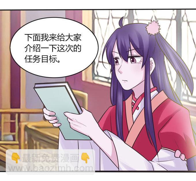 83 目标24