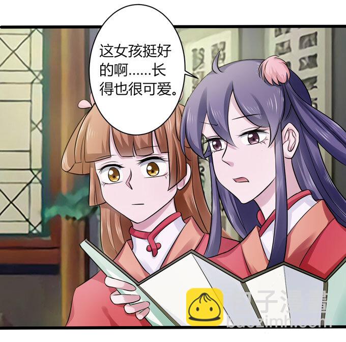 83 目标26