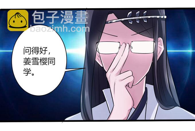 83 目标33