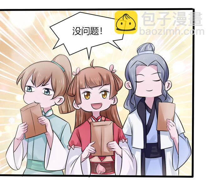 83 目标35