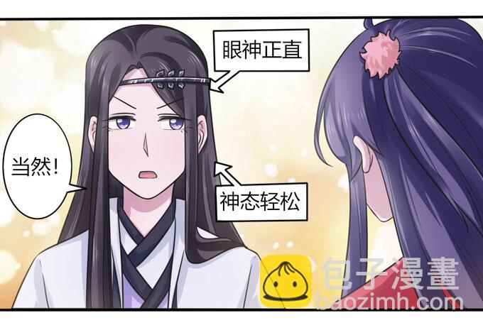 83 目标6