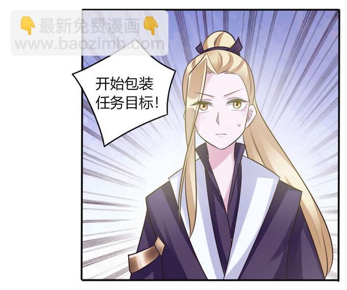 84 相亲10