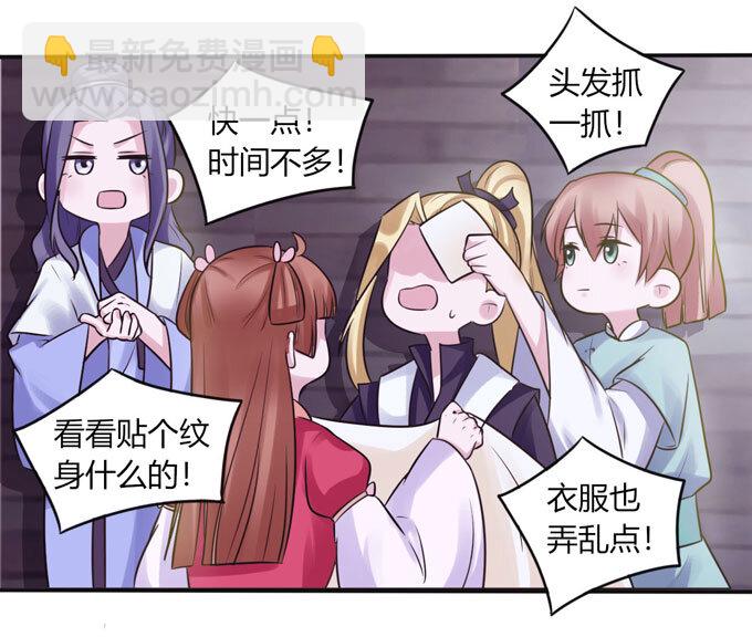 84 相亲11