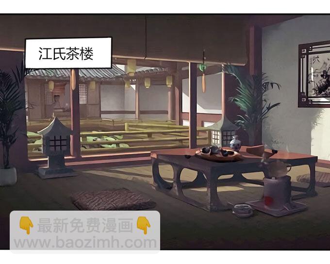 84 相亲12