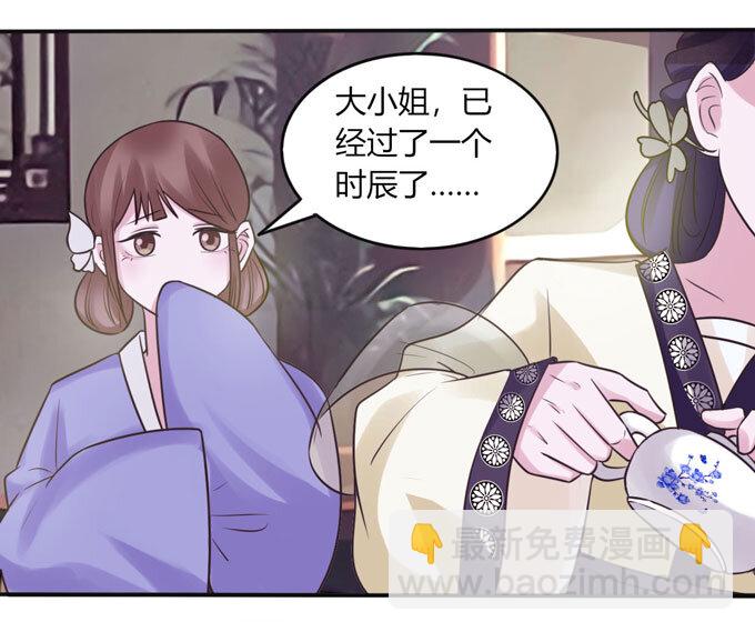 84 相亲14