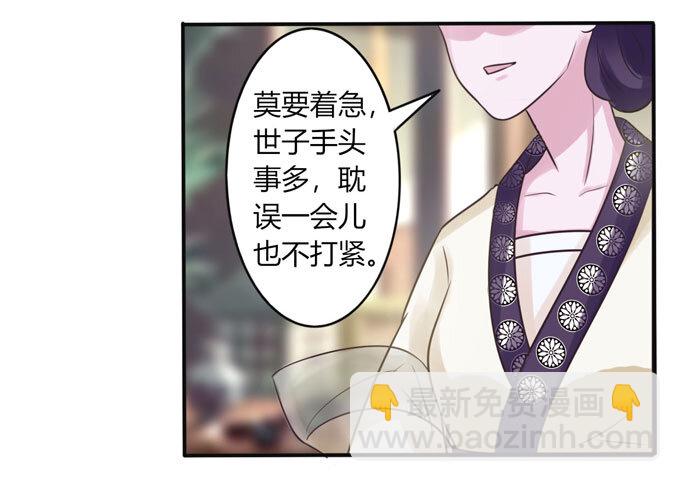 84 相亲15