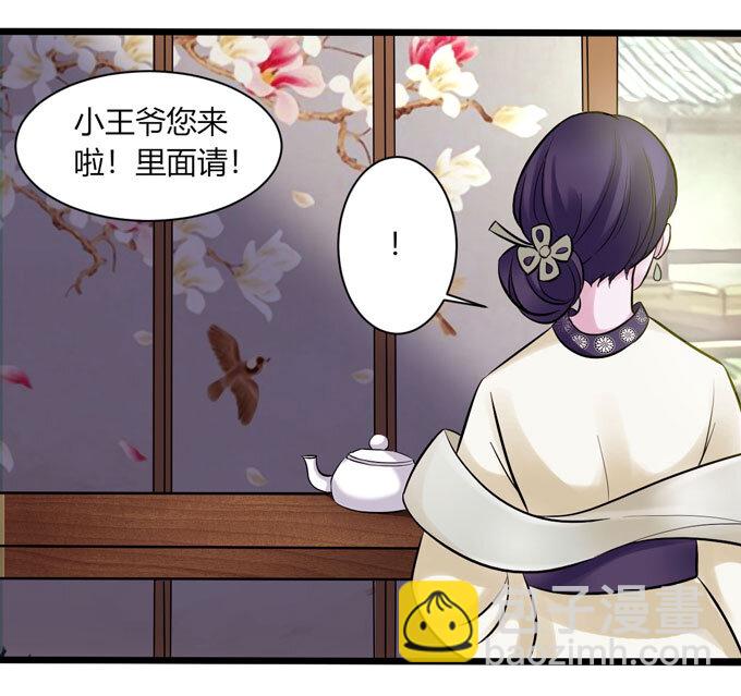 84 相亲17