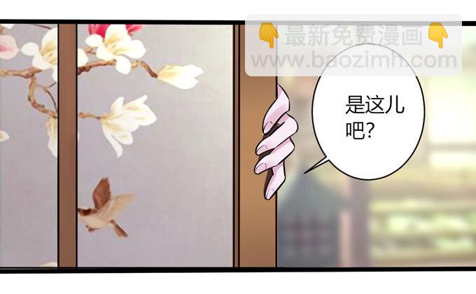 84 相亲19