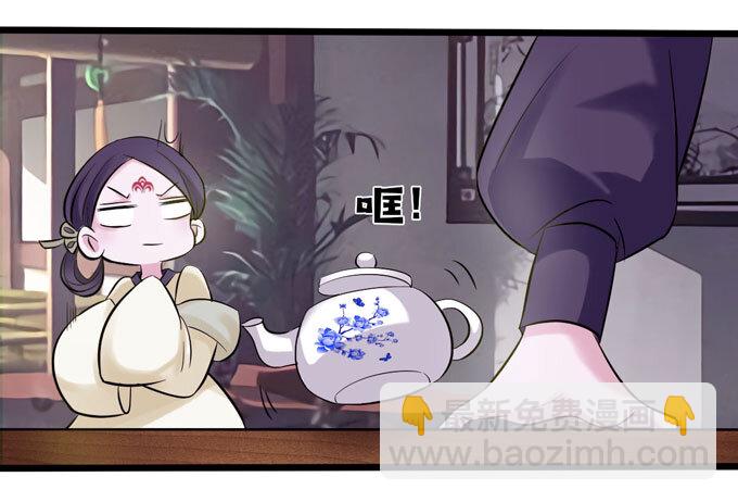 84 相亲23