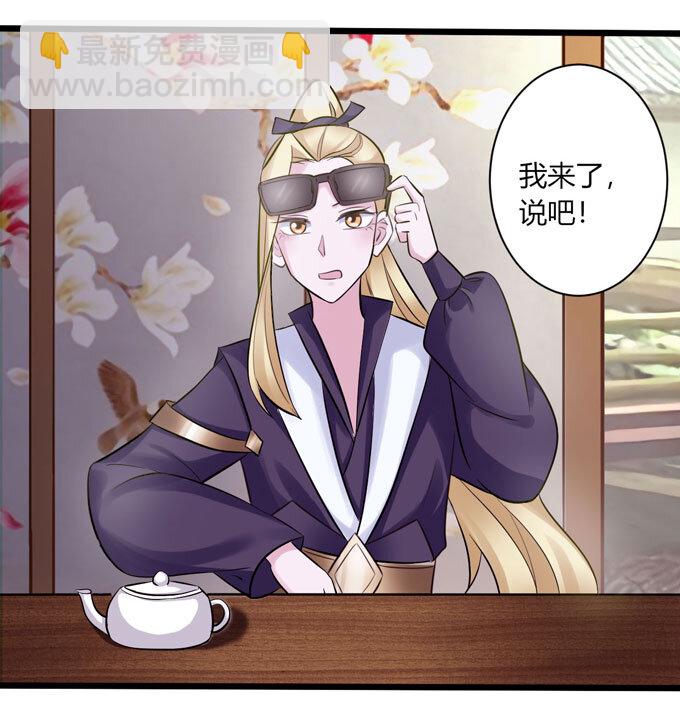 84 相亲24