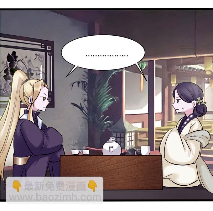 84 相亲25
