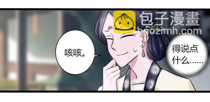84 相亲26