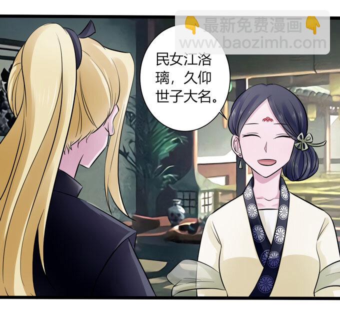 84 相亲27