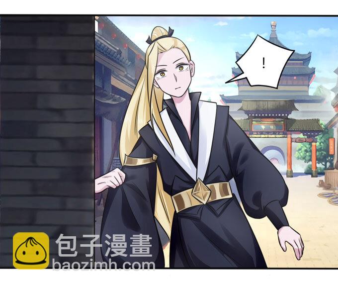 84 相亲3