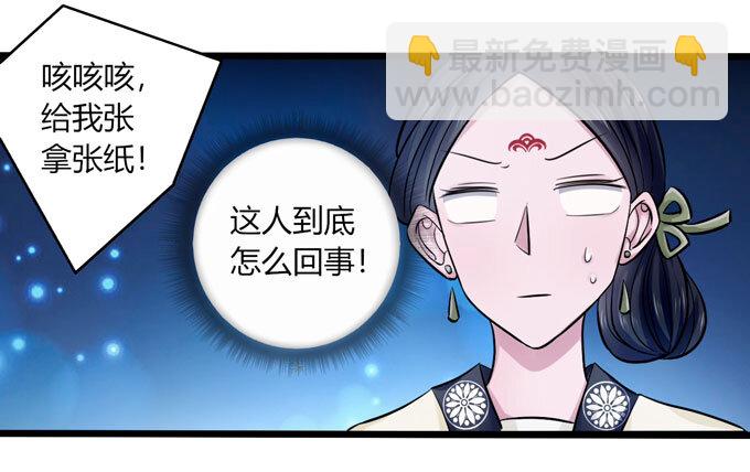 84 相亲30