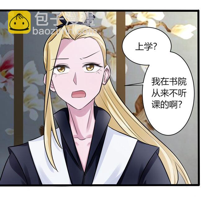 84 相亲32