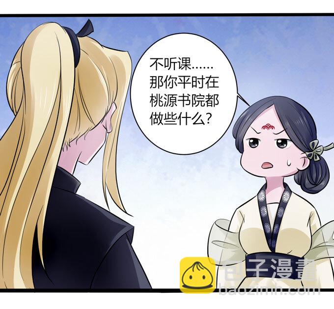 84 相亲33