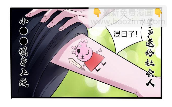84 相亲35