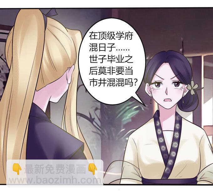 84 相亲37