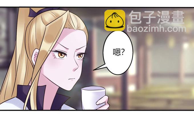 84 相亲38