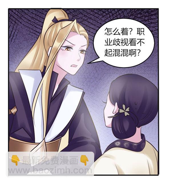 84 相亲39