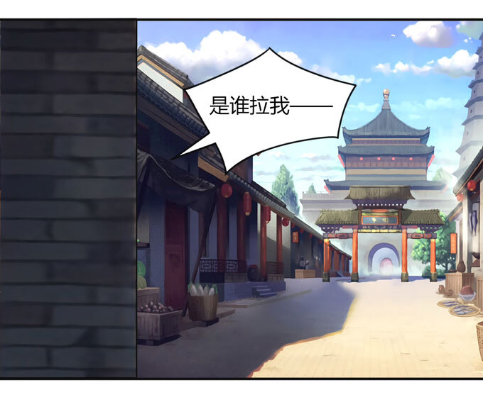 84 相亲4