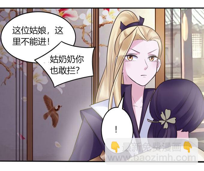 84 相亲40
