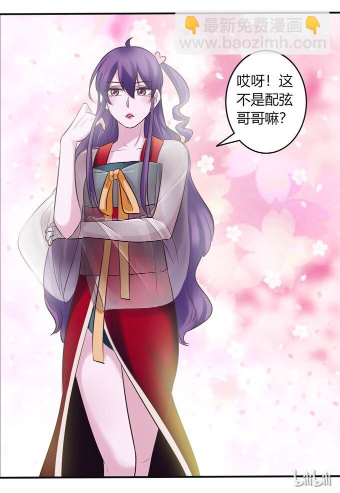 84 相亲41