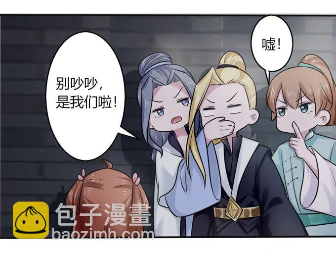 84 相亲5