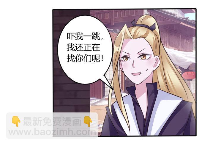 84 相亲6