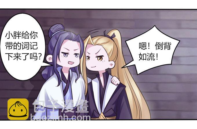 84 相亲7