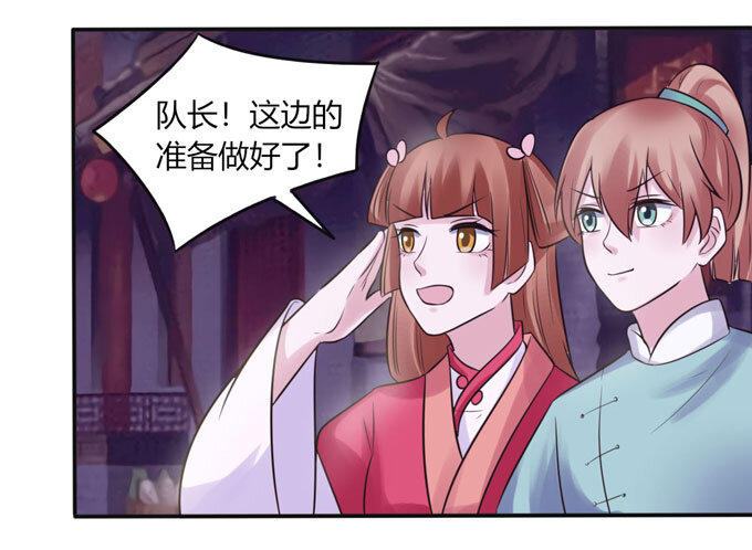 84 相亲8