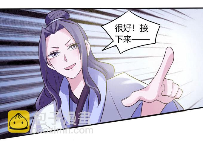 84 相亲9
