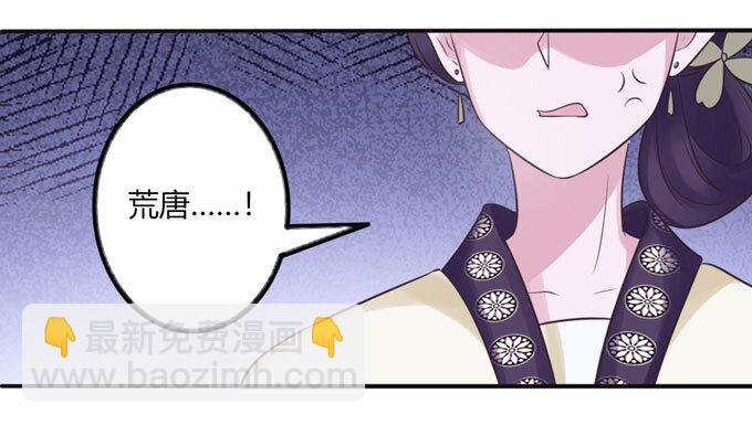 85 庆功14
