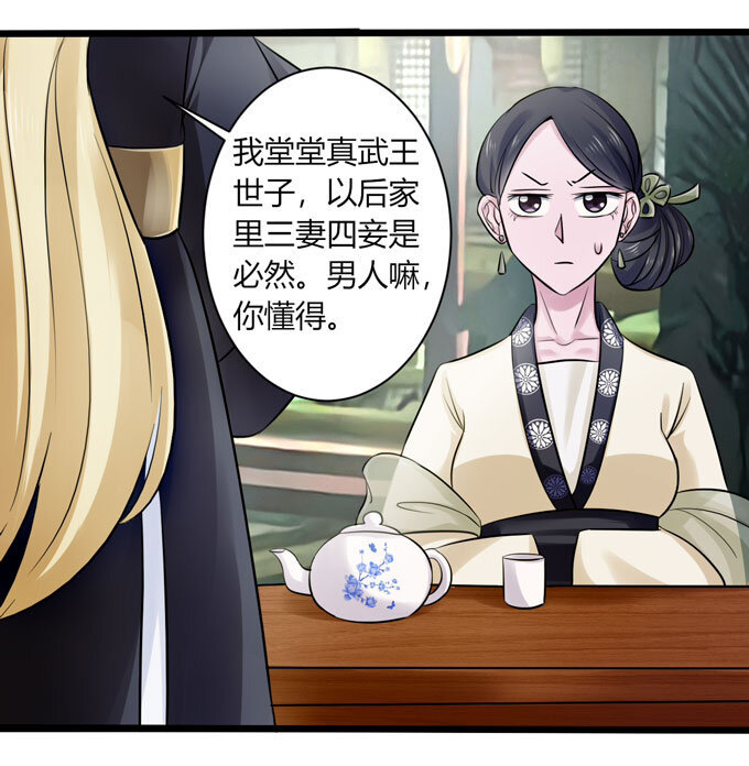 85 庆功18
