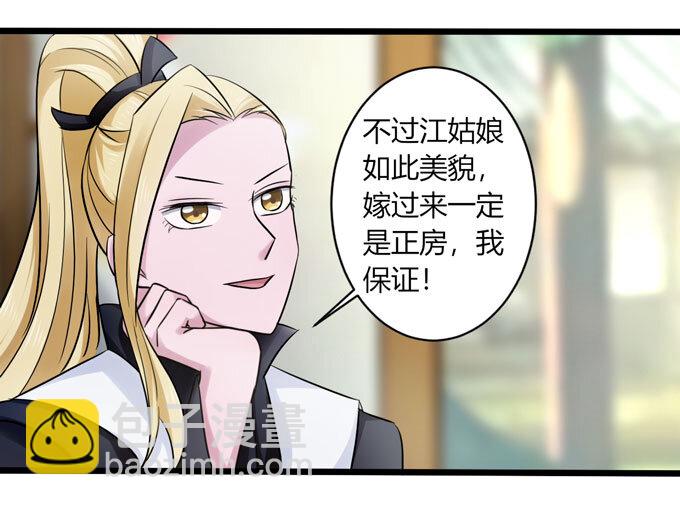 85 庆功19