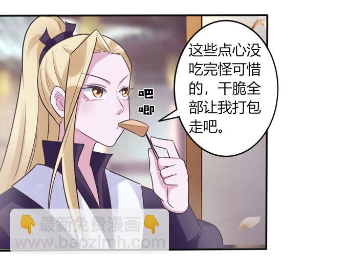 85 庆功25