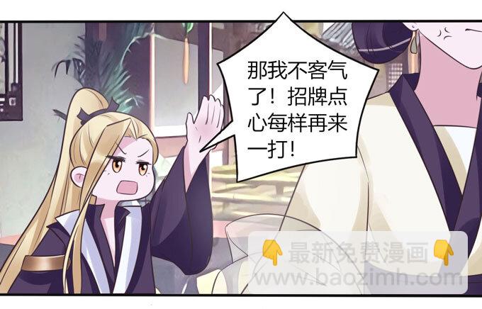 85 庆功28