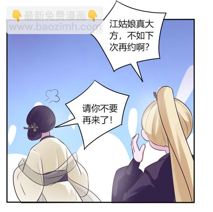 85 庆功29