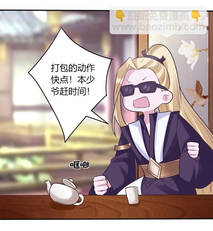 85 庆功33