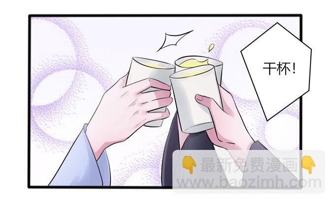 85 庆功35